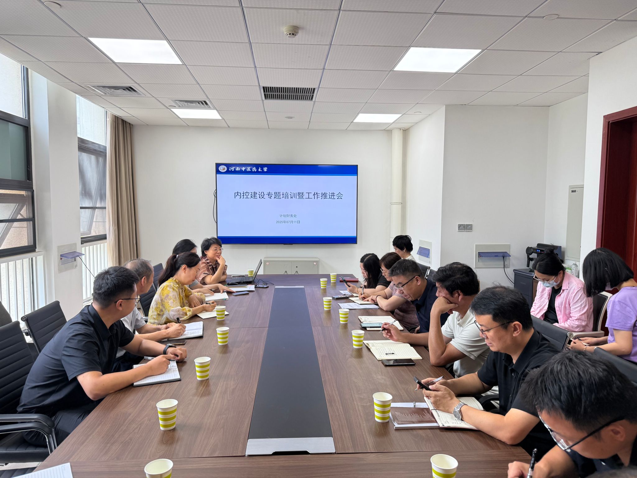 计划财务处组织召开内部控制建设专题培训会暨工作...